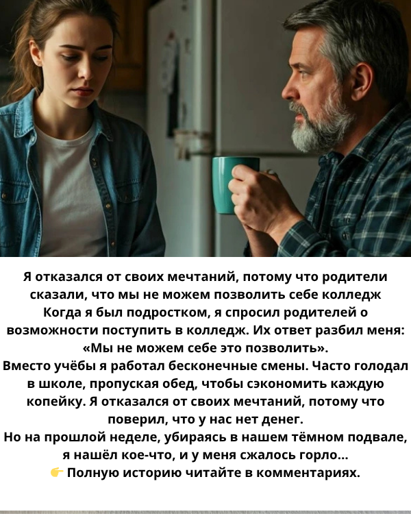 Я отказываюсь прощать своих родителей за то, что они разрушили мою жизнь